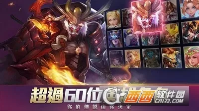 Arena of Valor(��˵�Ծ���Ϸ)v1.58.5.1 ��Ѱ�