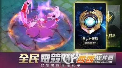 Arena of Valor(��˵�Ծ���Ϸ)v1.58.5.1 ��Ѱ�