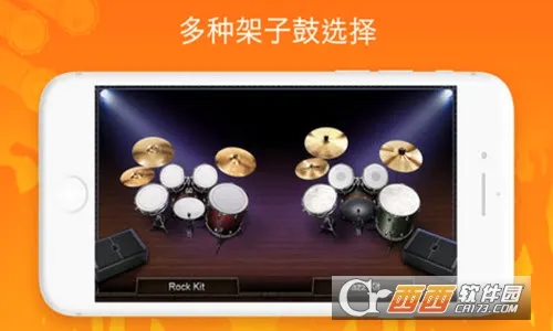 Real Drum�����ֻ���v11.15.5 �ֻ���
