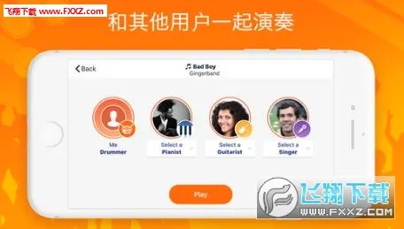 Real Drum�����ֻ���v11.15.5 �ֻ���