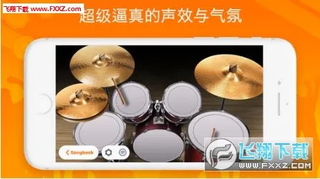 Real Drum�����ֻ���v11.15.5 �ֻ���