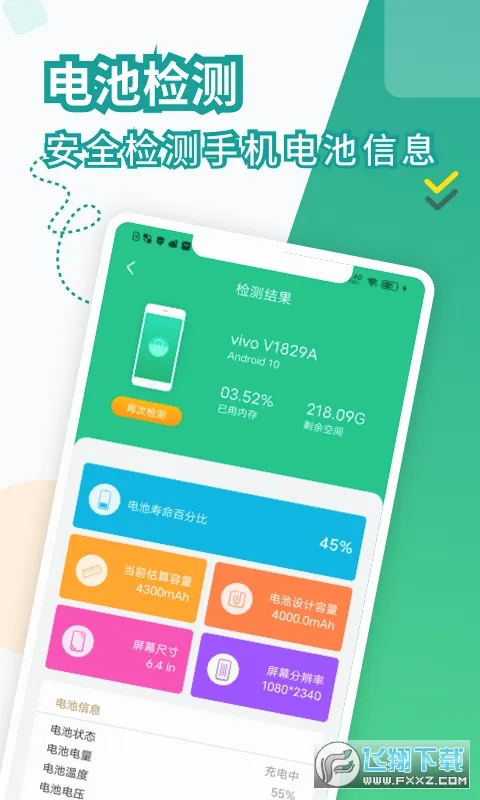 ���ҽ�����ٰ�2026�ٷ�����v2.3.47 ��׿��
