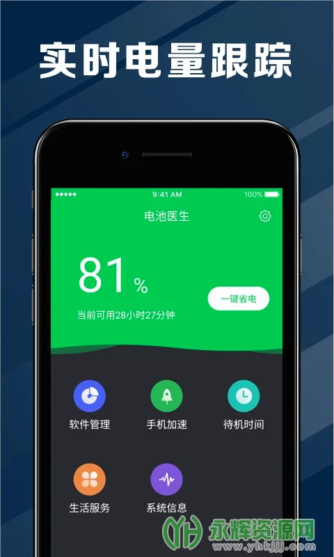 ���ҽ�����ٰ�2026�ٷ�����v2.3.47 ��׿��