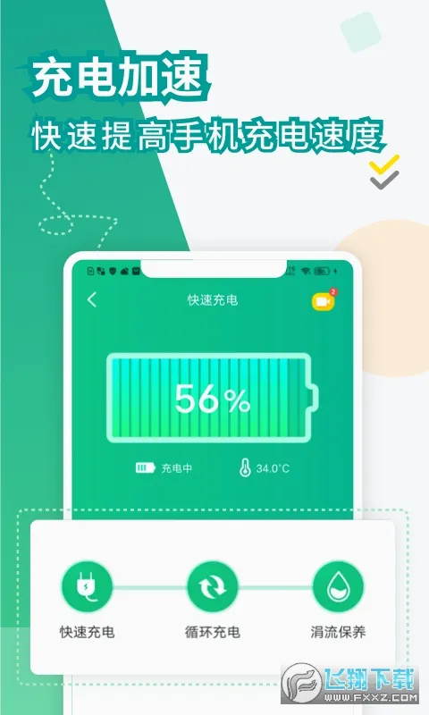 ���ҽ�����ٰ�2026�ٷ�����v2.3.47 ��׿��
