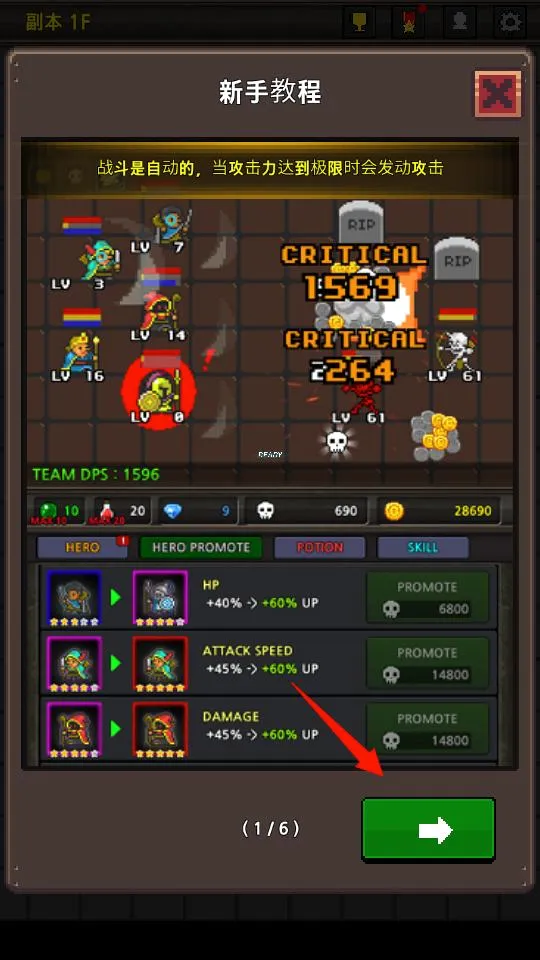 �ɳ�Ӣ��(����RPG��Ϸ)