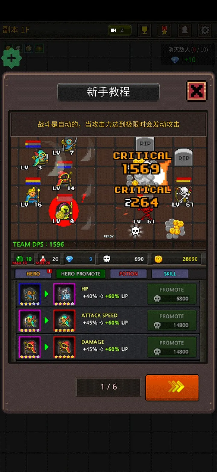 �ɳ�Ӣ��(����RPG��Ϸ)