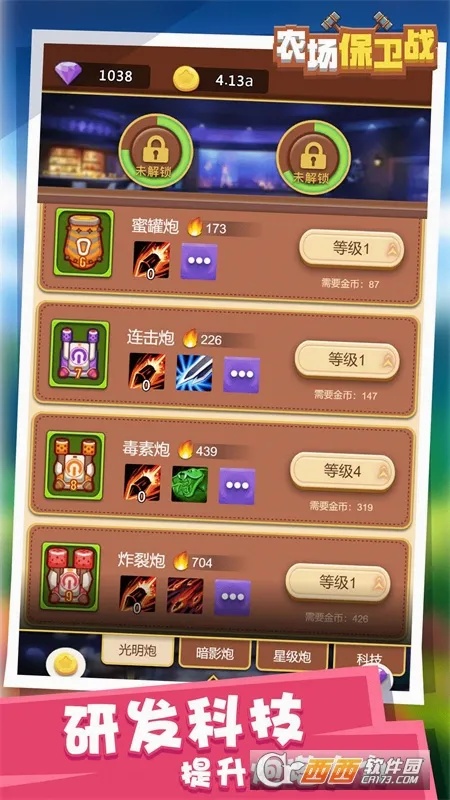 ũ������ս(ũ��������Ϸ)v1.0.0 �ֻ���