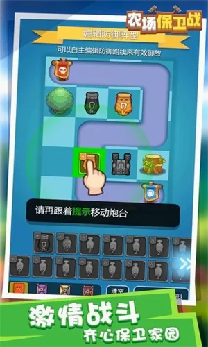ũ������ս(ũ��������Ϸ)