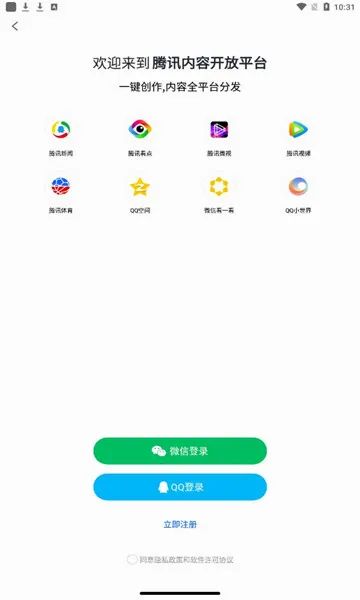 ����(��ý�崴��ƽ̨)v2.9.15 �ֻ���