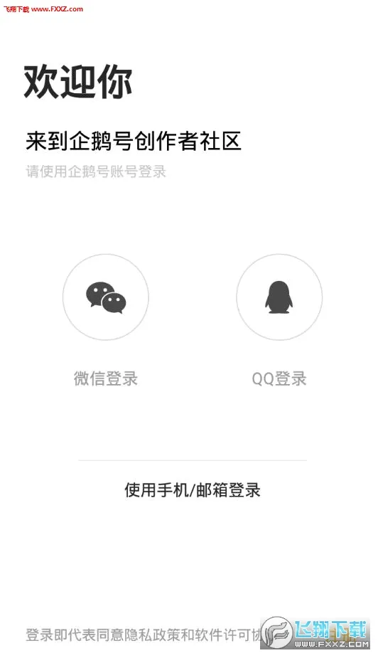 ����(��ý�崴��ƽ̨)