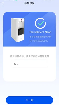 ����Nano(����Ӧ�ó���)v2.0.0.2 ��׿��