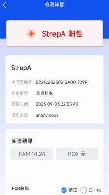 ����Nano(����Ӧ�ó���)v2.0.0.2 ��׿��