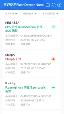 ����Nano(����Ӧ�ó���)v2.0.0.2 ��׿��