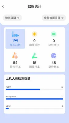 ����Nano(����Ӧ�ó���)v2.0.0.2 ��׿��