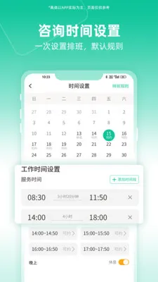 �����Ʒ���ʦ��2026�ٷ����°汾v1.0.5.0 �ֻ���