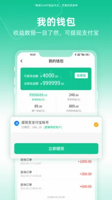 �����Ʒ���ʦ��2026�ٷ����°汾v1.0.5.0 �ֻ���