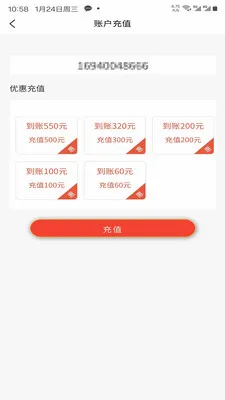 5GӪҵ�����ٰ�2026�ٷ����°汾v1.4.2 ��׿��