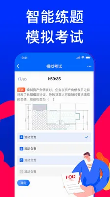 ����ѧϰ���(�������Ա���)v1.0.1 ��Ѱ�