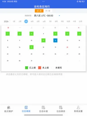 ���غ�����ҵ2026�ٷ�����v7.0.1 �ֻ���