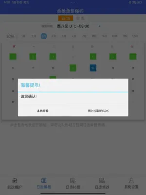 ���غ�����ҵ2026�ٷ�����v7.0.1 �ֻ���