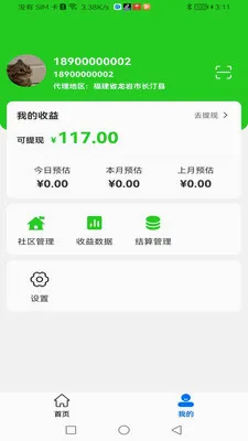��ϲ������(�����������)v2.2.7 ��Ѱ�