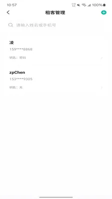���㹫Ԣ�ܼ�2026�ٷ�����v1.0.0 ��׿��