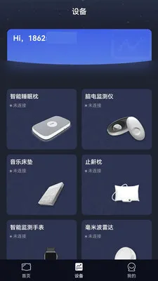������(˯�߼������)v1.3.25 ��׿��