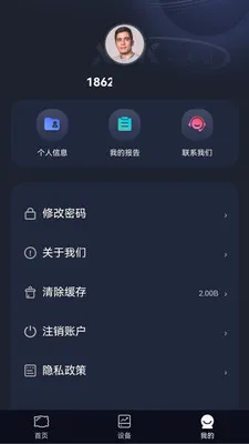 ������(˯�߼������)v1.3.25 ��׿��