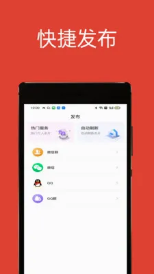 51��Ⱥ����(Ⱥ��Ⱥ��������)v1.2.0 ��Ѱ�