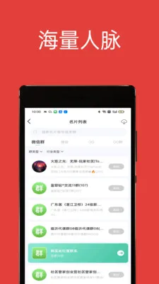 51��Ⱥ����(Ⱥ��Ⱥ��������)v1.2.0 ��Ѱ�