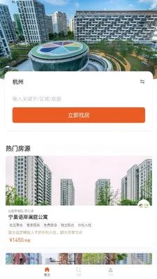 ������Ԣ��Ͷ�(��Ԣ�ⷿ�ҷ�����)v1.0.4 �ֻ���