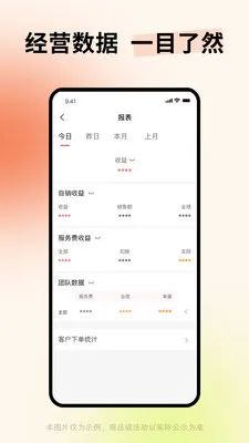 ����������Ʒ�걨ƽ̨(���ŵ����û�ƽ̨)v1.1.6 ��׿��