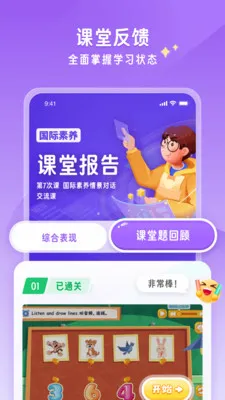 �ǻ���ѧ(�κ�ѧϰ����)v1.0.2 ��׿��