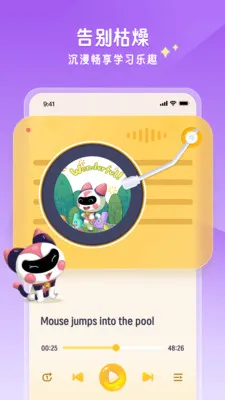 �ǻ���ѧ(�κ�ѧϰ����)v1.0.2 ��׿��