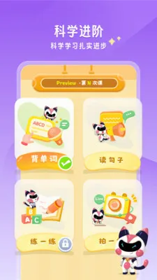 �ǻ���ѧ(�κ�ѧϰ����)v1.0.2 ��׿��