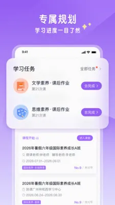 �ǻ���ѧ(�κ�ѧϰ����)v1.0.2 ��׿��