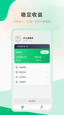 ���Ļ����ֶ�(����׬Ǯƽ̨)v1.0.2 ��Ѱ�
