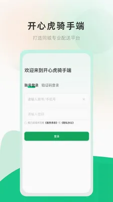 ���Ļ����ֶ�(����׬Ǯƽ̨)v1.0.2 ��Ѱ�