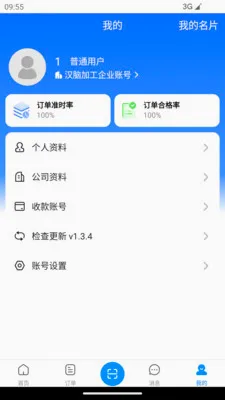 �������2026���°汾v1.4.0 �ֻ���