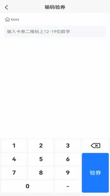 Ө�����̼�(�̼ҹ���ϵͳ)v1.2.5 �ֻ���