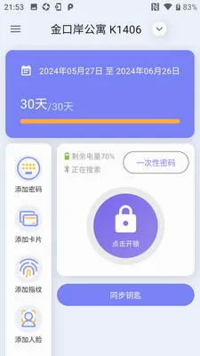 ������(���ⷿ����Ӧ��)v1.4.2 ��Ѱ�