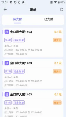 ������(���ⷿ����Ӧ��)v1.4.2 ��Ѱ�