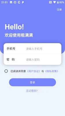 ������(���ⷿ����Ӧ��)v1.4.2 ��Ѱ�