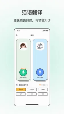 ����è������2026���°汾v5.3.5 ��Ѱ�