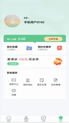 ���������(�������Ӧ��)v1.1.9 �ֻ���