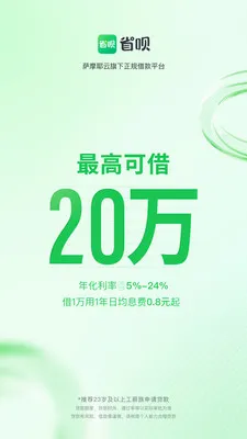 ʡ�������������ֻ���v2.1.4 �ֻ���