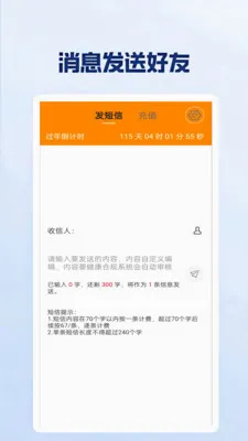 ��Ŷ��Ŵ���(���ŷ��͹���)v1.0.1.9 �ֻ���