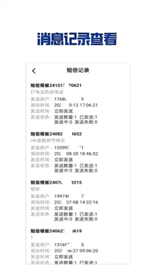��Ŷ��Ŵ���(���ŷ��͹���)v1.0.1.9 �ֻ���