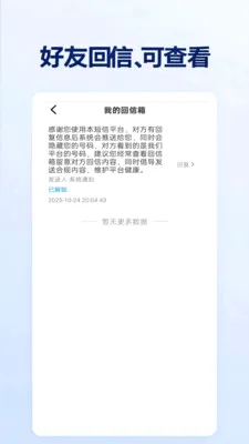 ��Ŷ��Ŵ���(���ŷ��͹���)v1.0.1.9 �ֻ���
