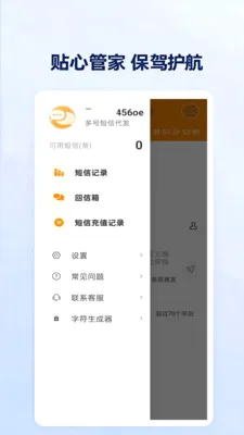 ��Ŷ��Ŵ���(���ŷ��͹���)v1.0.1.9 �ֻ���